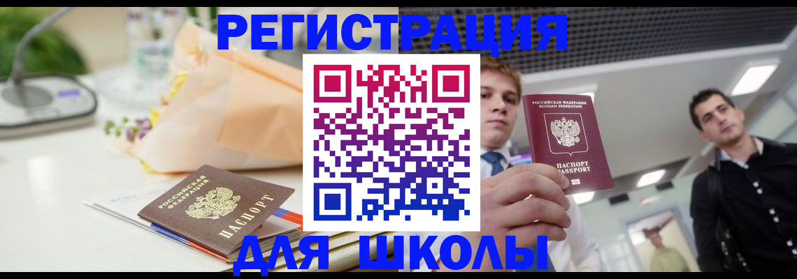 пропишу в квартире в Богучаре